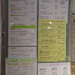 あめこや - ビールなど