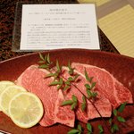 八千代 - 松阪牛のフルコース【牛肉懐石】