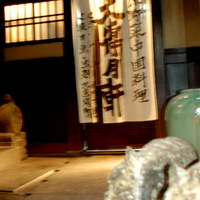 大傳梅梅 - 