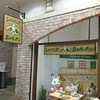 シルバニア森のキッチン 横浜ワールドポーターズ店