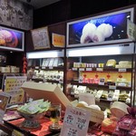 萬珍樓売店 - 店内