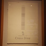 All Day Dining Cross Dine - 