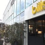 bills 福岡 - 