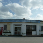 お食事処 すむばり - 外観