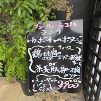 ダン ル シエル - 