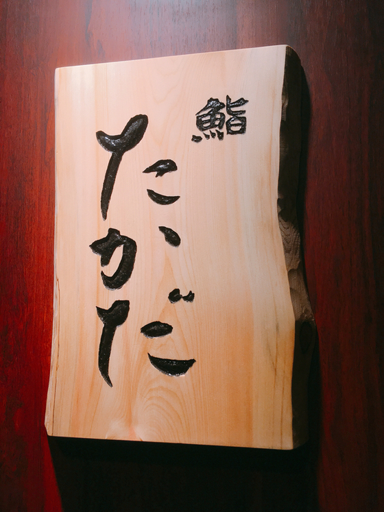 himawari99さんの「行った(口コミ)」お店一覧 [食べログ]