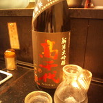 キッチン ウィル - 高千代　純米大吟醸　無調整　生原酒