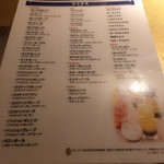 やまがた駅前交民館 - 