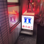 ローソン 鶯谷駅南店