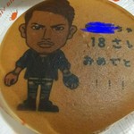 ビッグパパ - 料理写真: