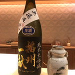 銀座 しのはら - 