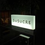 やきがしや　SUSUCRE - 