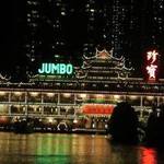 Jumbo Floating Restaurant - 