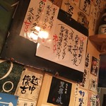 富山料理 きときと - 