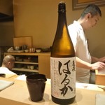 鮨 原正 - 義侠 はるか 純米酒　山忠本家酒造(愛知）