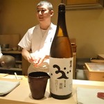 鮨 原正 - 醴泉 波紋 純米大吟醸　玉泉堂酒造(岐阜)