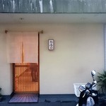 鮨 原正 - 店の外観