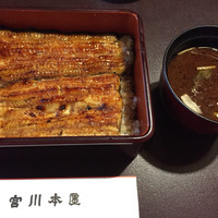 つきじ宮川本廛 - 