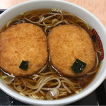 Hakone Soba - あっ！