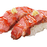 Hama zushi - 