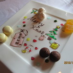 ルアン 神戸迎賓館 - 安産祈願プレート！？