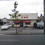 栄華園 - 2008年6月2日、13:29:22撮影