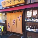 すぎ多 - すぎ多