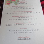 ルアン 神戸迎賓館 - 