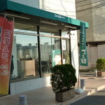 アオヤマ - 2010/12　外観