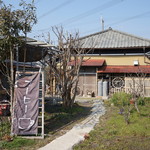 ふるかふぇ処 満天堂 - 加古川ウェルネスパーク西すぐの古民家（農家）改装のカフェです（２０１７．３．２）