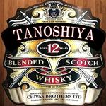 TANOSHIYA - 