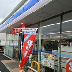 LAWSON - 