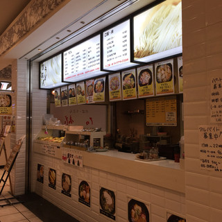 溝の口駅でおすすめの美味しいうどんをご紹介 食べログ 溝の口駅でおすすめの美味しいうどんをご紹介 食べログ