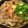 うどん 丸香