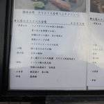 銀座 水野 - それのアップです