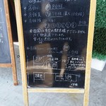 Futatsuboshi Cafe - 駐車場案内