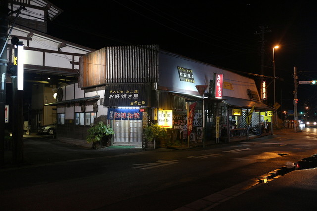 あのにむ 上総湊 お好み焼き 食べログ