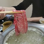 近江牛 日本料理ひょうたんや - 牛しゃぶしゃぶ