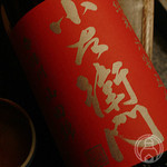 杏ダイニング - 