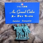 オーグランセードル - お店の名刺です