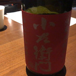 杏ダイニング - 