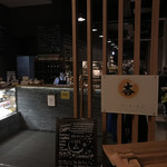 杏ダイニング - 