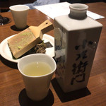 杏ダイニング - 