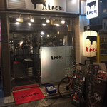 焼肉 LAON - 