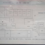 しゃくなげ荘 - 