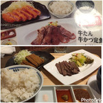 牛たん料理 大黒や - 