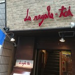 Le regale-toi - お店の外観