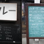 negombo33 - 店内のメニューは撮影禁止（これは屋外）