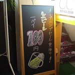 旬菜酒房かいじん - オープン時はビールが何杯でも１００円でした。