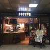 ドトールコーヒーショップ 羽田空港店